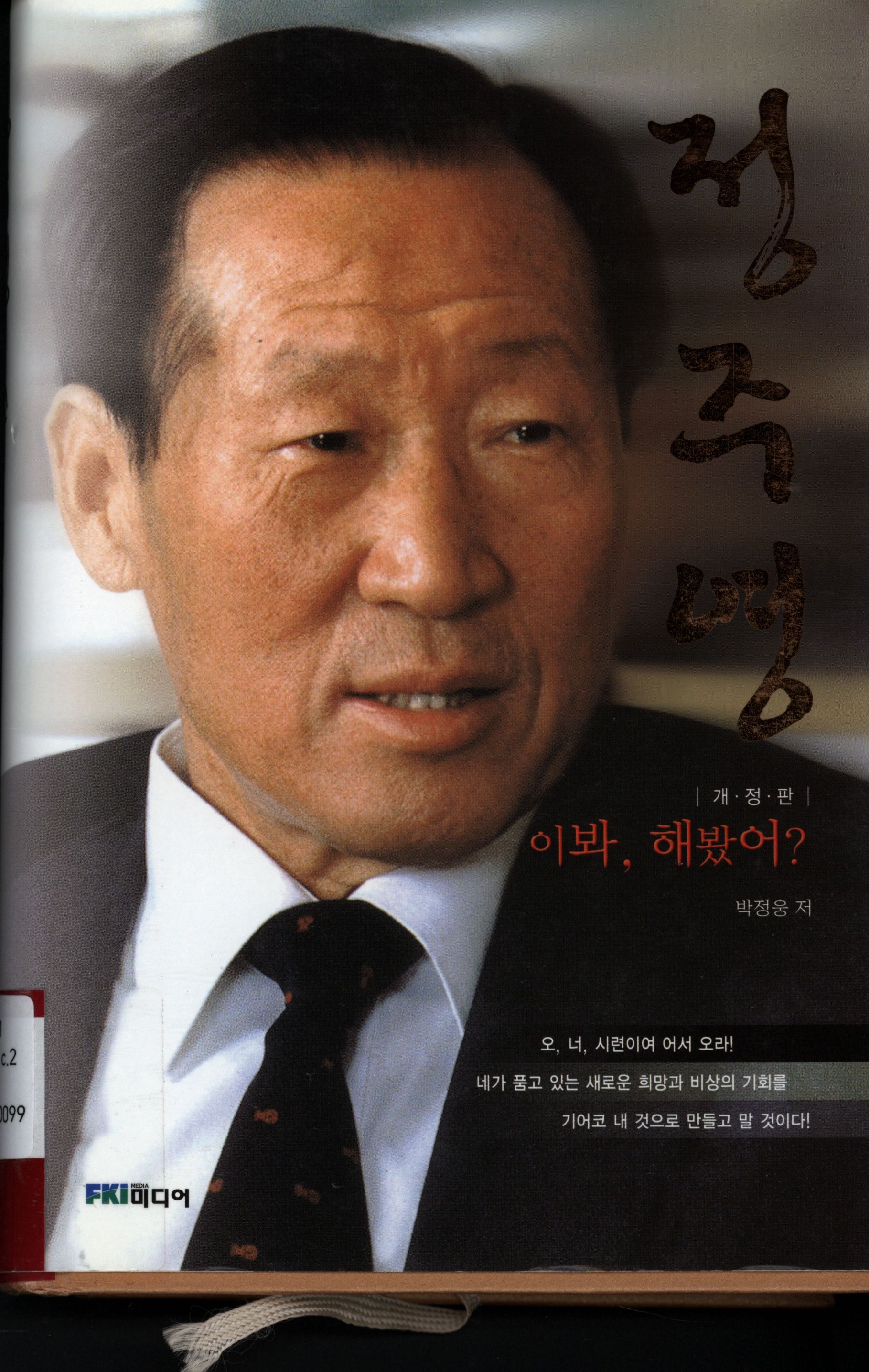 56.이봐 해봤어.jpg
